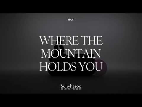 SulwhasooㅣCULTURE PROJECT (컬처프로젝트)ㅣ산을 품은 자리 (Where the Mountain Holds You)