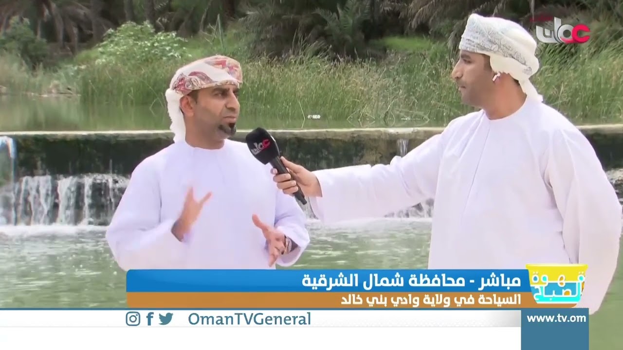 السياحة في ولاية  وادي بني خالد