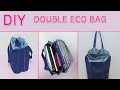 DIY Double ecd bag/How to make a twin bag/ Easy sewing/트윈백을 만드는 쉬운방법 [JSDAILY]