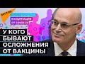 Почему Спутник V безопасен – отвечает заслуженный врач России