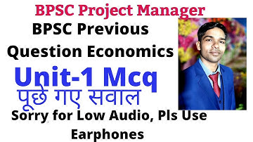 Economics MCQ | Previous Year Questions #bpsc project manager