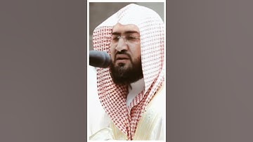 تلاوة مرئية سورة الحديد الآيات من ١٨ إلى ١٩ الشيخ بندر بليلة