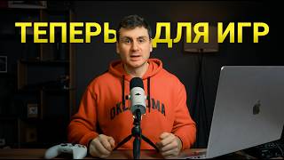 Как запустить НОВЫЕ игры на МАКБУКЕ и убрать ошибку AVX за 1 минуту