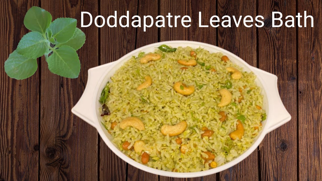 Doddapatre bath lunch box recipe ajwain leaf rice ಶೀತ, ನೆಗಡಿ