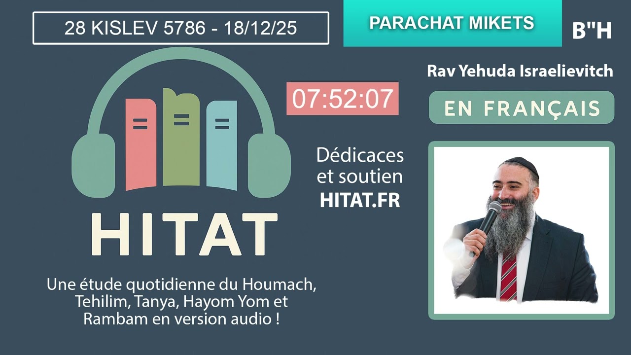 PARACHAT MIKETS (10) - HITAT DU JOUR 28 KISLEV 5786 - 18 Decembre 2025