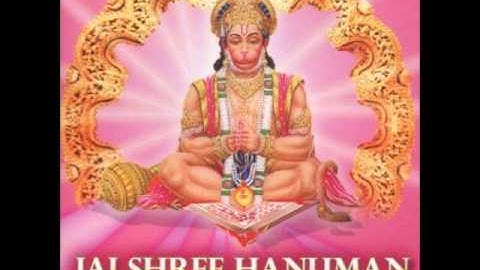 Hanuman Chalisa [Raag Gauti] - Jai Shree Hanuman (Devaki Pandit)