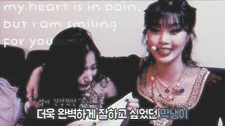 Sooshu - Stereo Love Edit