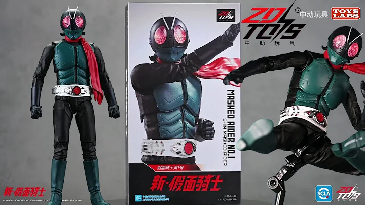 中动新品 NEW ZD Toys Masked Rider No.1 Shin Masked Rider