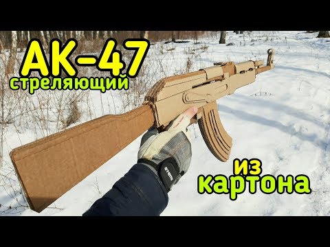 Автоматы из картона своими руками