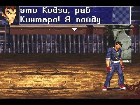 Gekido Advance - Kintarou0027s Revenge GBA