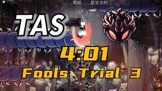 [TAS][Hollow Knight]Fools Trial 3 in 4:01