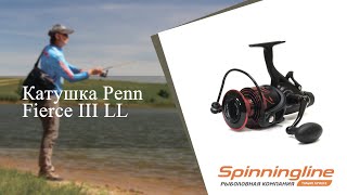 Безынерционная катушка Penn Fierce III LL