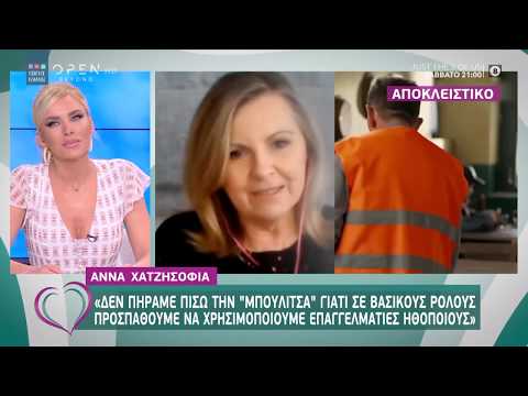 Άννα Χατζησοφιά: Θα υπάρξει ένας θάνατος στο Καφέ της Χαράς - Ευτυχείτε! 7/5/2020 | OPEN TV