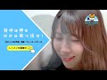 「ONE to ONEスクールってどんなスクール？」スクール紹介