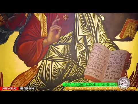 ΕΣΠΕΡΙΝΟΣ ΣΑΒΒΑΤΟΥ