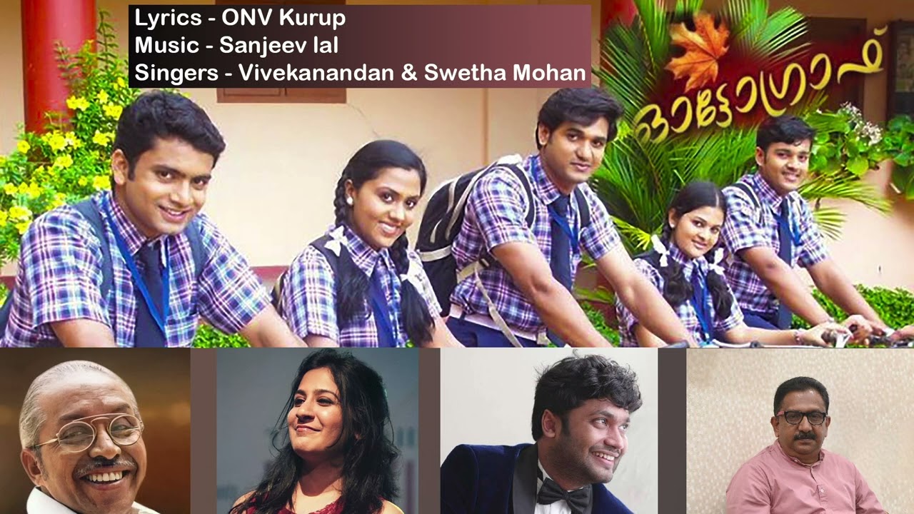 Asianet |Autograph Song|ഓട്ടോഗ്രാഫ് |ONV Kurup| Sanjeevlal|Vivekanandan|Swetha Mohan| Sujith Sunder|