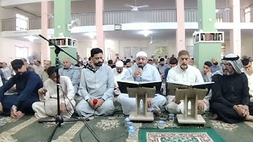 تلاوة عيد الأضحى المبارك مايتيسر من سورة الصافات بصوت القارئ عدي المحمدي من جامع الغر المحجلين
