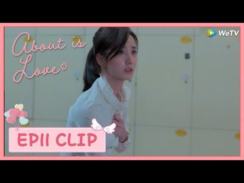 About Is LoveEp11 Clip | How Can Stay Alone In Dressing Room When You're Drunk | | Eng Sub