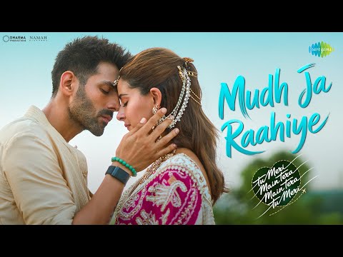 Mudh Ja Raahiye Lyrics
