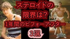 Anabolic Space 筋肥大する小部屋 Youtube