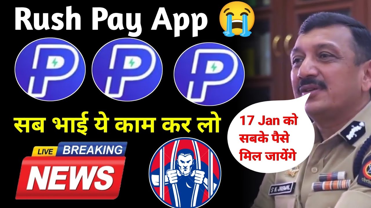 Rush Pay App Scam 😭 , Rushpay App Withdrawal Problem , Rushpay App Real Or Fake , Rushpay Usdt