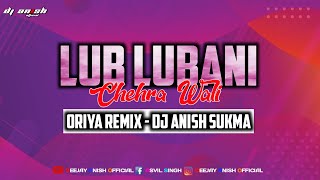 Lub Lubani Chehra Wali Oriya Remix Dj Anish Sukma
