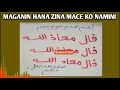 Maganin Hana Zina Mace Ko Namiji Maganin Hana Zina Mace Ko Namiji