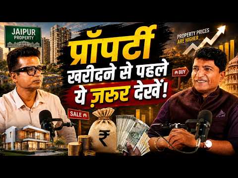 Buying Property? Watch This Video Before You Invest Your Hard-Earned Money | TAP News