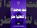 نشتكي الظلم ولكن ضل من يبغي الطريق