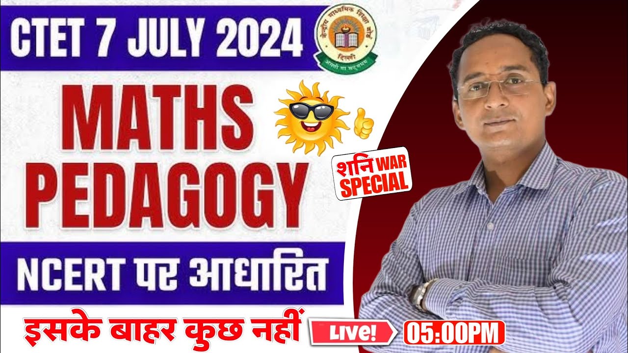 ctet-maths-pedagogy-ctet-exam-ncert-based-maths-questions-pedagogy