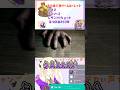 ④ジャンプスケア・スケアジャンプ配信切り抜き#shorts #ホラーゲーム配信