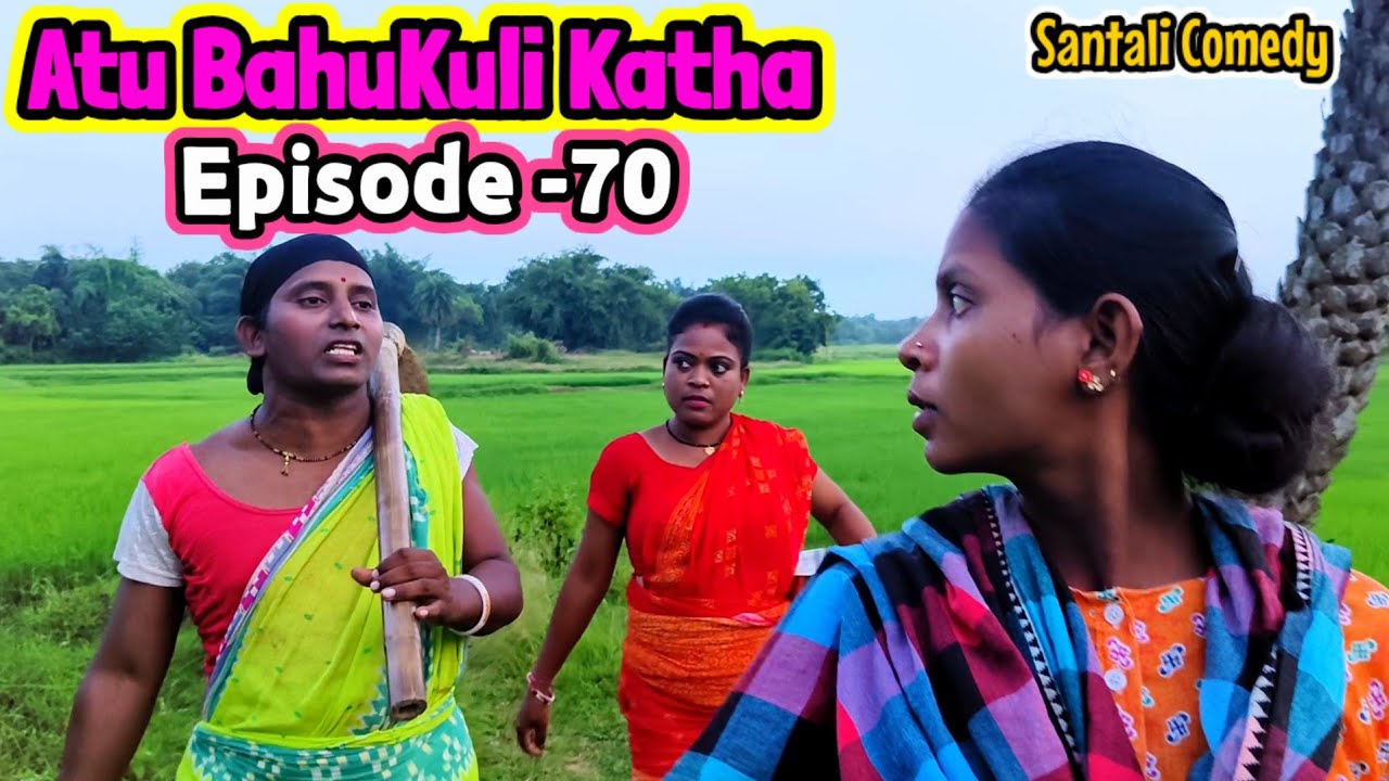 Atu BahuKuli Katha 😆 Episode-70/New Santali Comedy Video/Bahadur Soren Comedy/Bs Entertainment