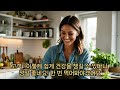 리브굿 오가닉 슈퍼 레드 Livegood organic Super Reds