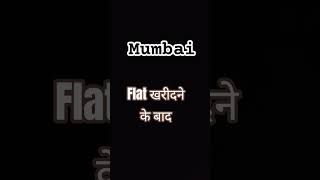 #mumbai #flat #property #viral #ytshorts #shortsfeed