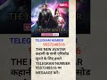The New Avatar: Power of Bhairav Taweez | Best Fantasy Series | Pocket FM