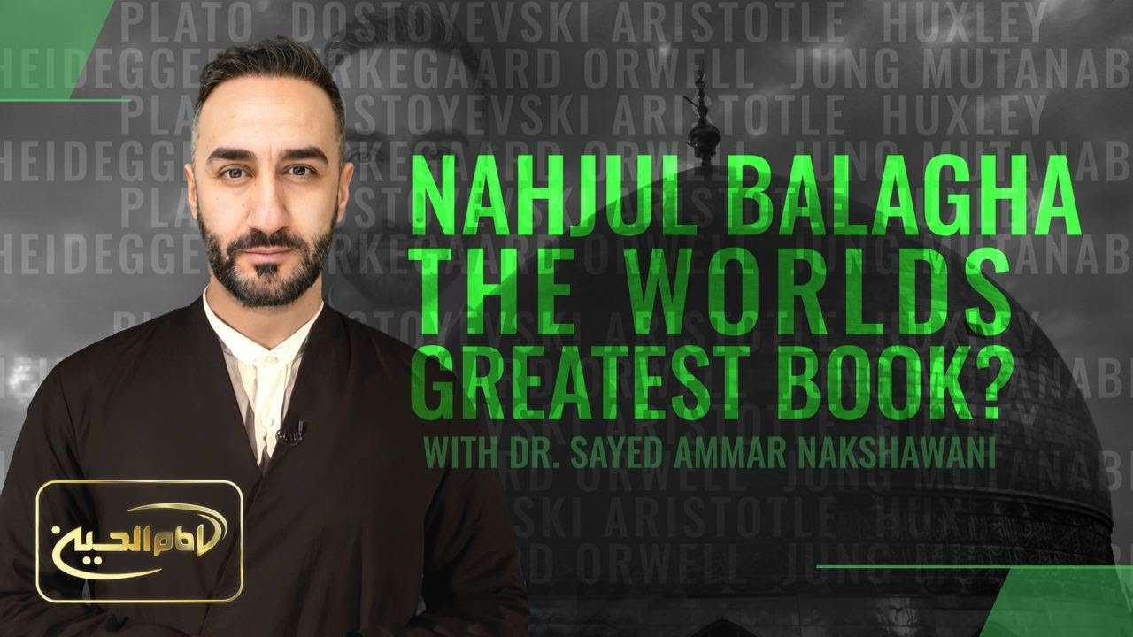 ⁣Nahjul Balagha: The World’s Greatest Book? | Night 1 | Sayed Ammar Nakshawani | Ramadan 2023