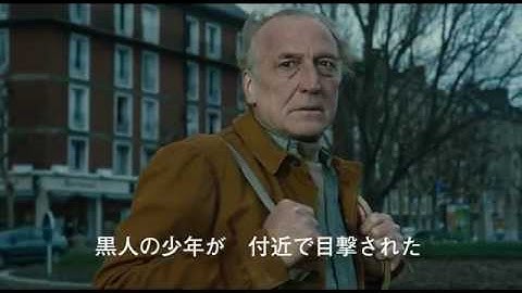 映画『ル・アーヴルの靴みがき』予告編