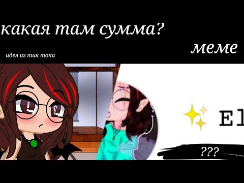 компоненты сложения и вычитания 3 класс математика. решите более рациональным способом 182 3+62 3/244. там сумма. компоненты действий сложения и вычитания 2 класс математика. там сумма.