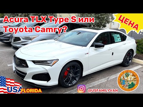 США Цены на Acura TLX Type S и обывательский обзор