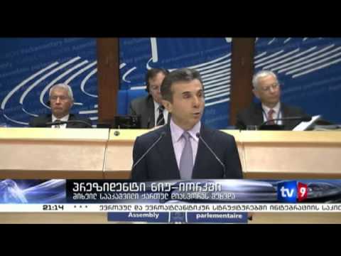 ახალი 9 | პრეზიდენტი ნიუ-იორკში | 30.04.13