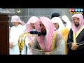 إن الذين قالوا ربنا الله ثم استقاموا الشيخ عبد الله الجهني تلاوة مؤثرة من ليالي رمضان 1440 