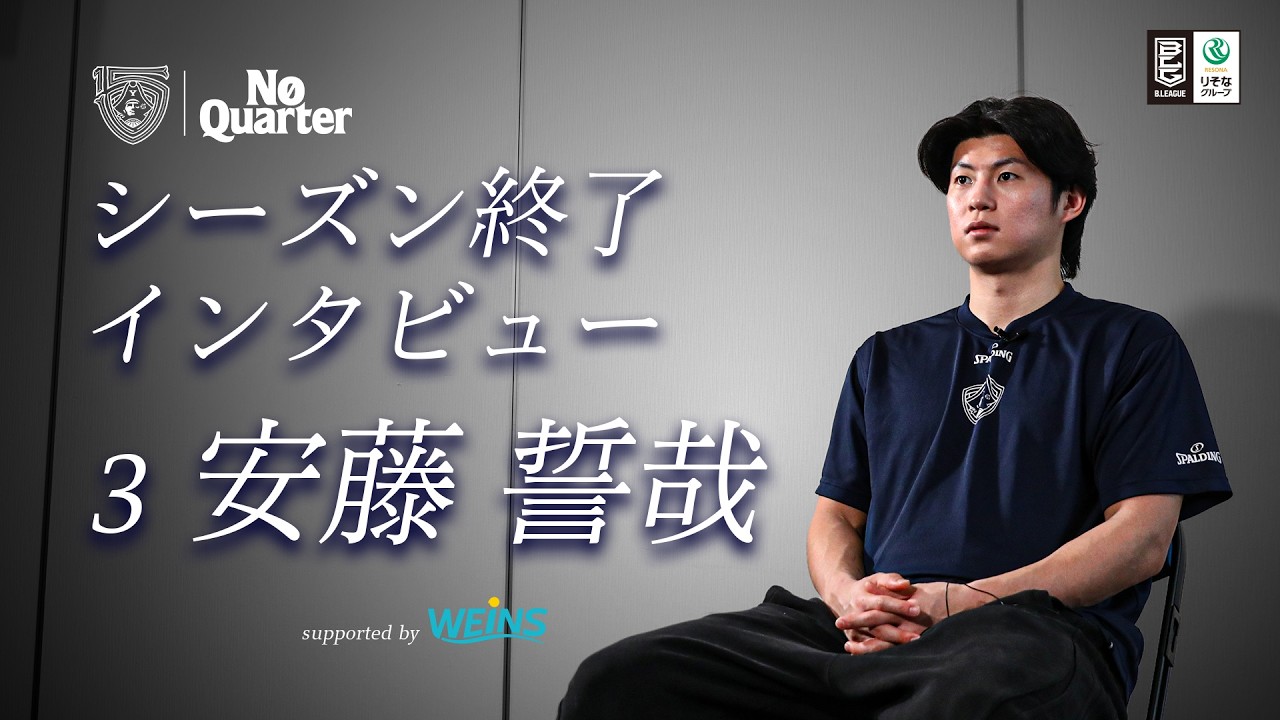Seiya Ando] Interview after the end of the 2025-26 season - YouTube
