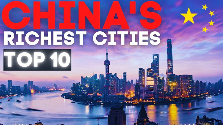 China's Richest Cities 2022 Mainland | Top 10 | 中国最富有城市 2022 - DayDayNews