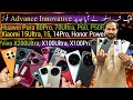 Huawei Pura 80Pro 70Ultra P60 P50Pro| Xiaomi 15Ultra 15| Honor Power| Vivo X100Ultra| Cheap Price