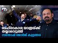 ബഹിരാകാശ യാത്രക്കുള്ള തയ്യാറെടുപ്പിനെക്കുറിച്ച് സന്തോഷ് ജോർജ് കുളങ്ങര | Mathrubhumi News