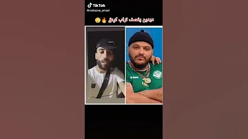 ديدين كلاش يرد على تراب كينغ Didin Klach Vs Trap King 