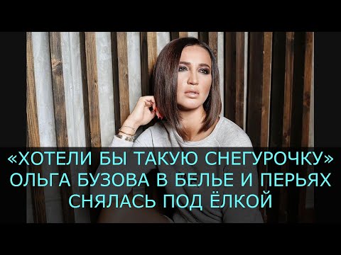 Video: Buzova se convirtió en la 