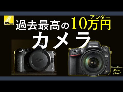 コスパ最強⭐Nikon D60 ⭐初心者応援セット⭐一眼レフ 簡単操作 ⭐初心者応援セット⭐Nikon D60 コスパ最高 ⭐一眼レフ 簡単操作