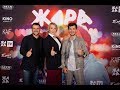 Эмин Агаларов, Яна Чурикова и Магомед Муртазаалиев на премьере фильма «Жара» во Франкфурте!