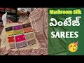 Vintage Sarees@Mashroo సిల్క్ సారీస్ #Budget Friendly|Courier